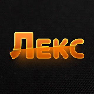 Telegram profile photo for Лександейс☀️