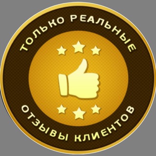 Telegram profile photo for Отзывы | @good_exam