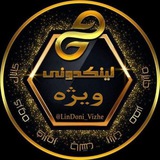 Telegram profile photo for لینکدونی ویژه