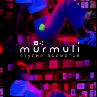 Telegram profile photo for MURMULI • студия ароматов