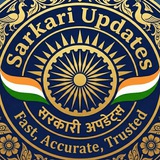 Telegram profile photo for Sarkari Updates