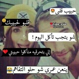 Telegram profile photo for 🙈سِمٌـ؏ـنَيَ نَبّضُــک🎶💭