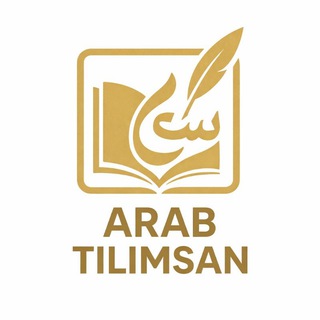 Telegram profile photo for Arab tilimsan