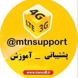 Telegram profile photo for اطلاع رساني نمايندگان ايرانسل مركز