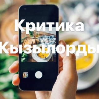 Telegram profile photo for Kritikakyzylordy