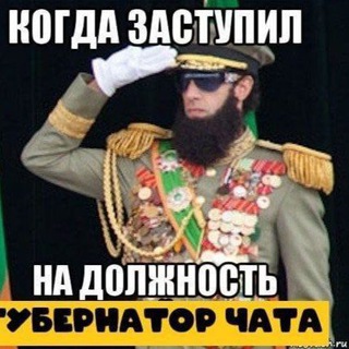 Telegram group profile photo for Спирт и спорт.
