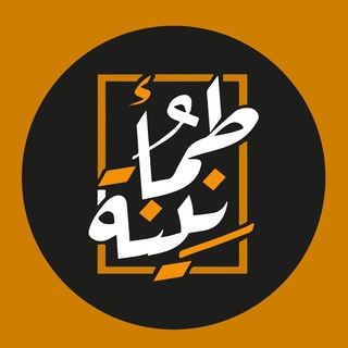 Telegram profile photo for طمأنينة