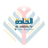Telegram profile photo for EL-GADDA