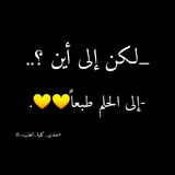 Telegram profile photo for #صدى_كلية_الطب..☆