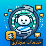 Telegram profile photo for فروش ممبر کانال،گروه،فالور،بازدید،لایک،کامنت شماره مجازی،و انواع خدمات مجازی