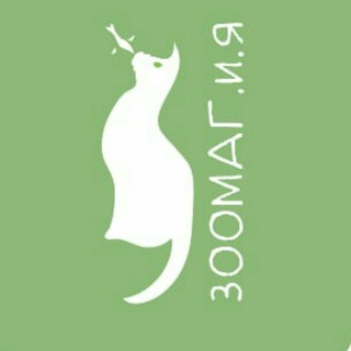 Telegram profile photo for ЗООМАГ.И.Я