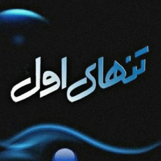 Telegram profile photo for Internet freedom with vxhid