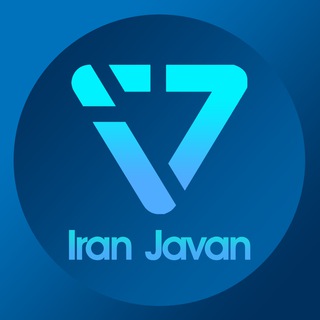 Telegram profile photo for Iran Javan