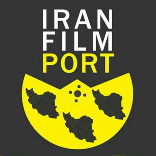 Telegram profile photo for درگاه فیلم ایران