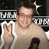 Telegram profile photo for групповые занятия
