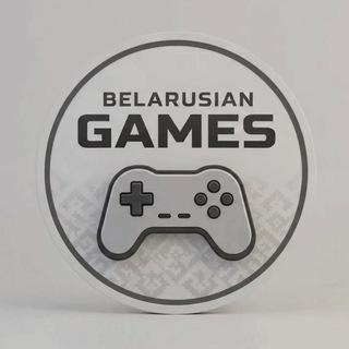 Telegram profile photo for Беларускія гульні | Belarusian Games