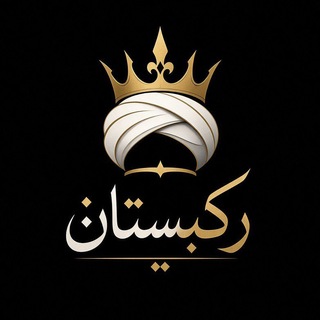 Telegram profile photo for rakabestan