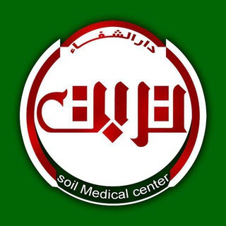 Telegram profile photo for TorbatTeb(طب تربت)