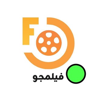 Telegram profile photo for @Filmjubot - @filmjuebot ' filmjuebot - filmjubot - ربات فیلمجو - فیلمجو