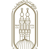 Telegram profile photo for شرح ومراجعات لمادة "اللغة العربية" الصف الثالث الثانوي الأزهري (علمي، أدبي)