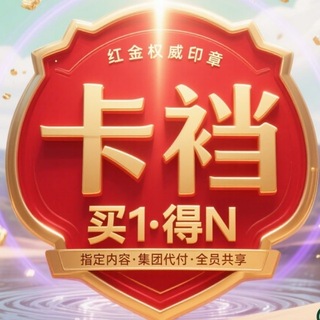 Telegram profile photo for 奢华全集套餐 | 土豪专拍 @Kadang 卡裆集团