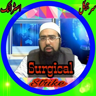 Telegram profile photo for Surgical Strike