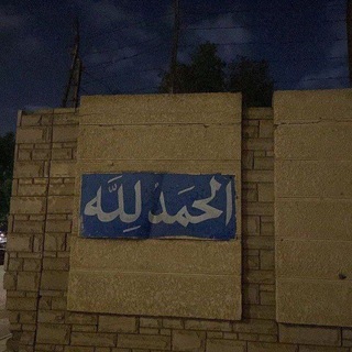 Telegram profile photo for ♕ إقرأ ♕❤