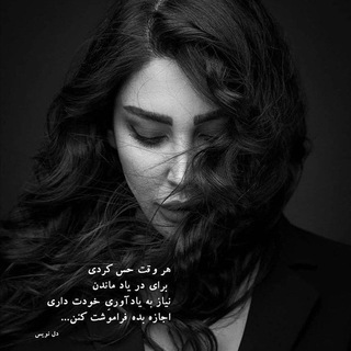 Telegram profile photo for 💛یادگار💛