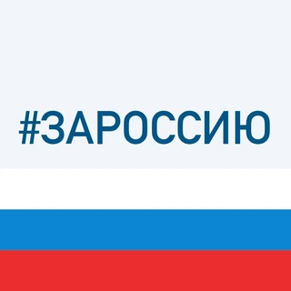 Telegram profile photo for Хасанский округ 2.0