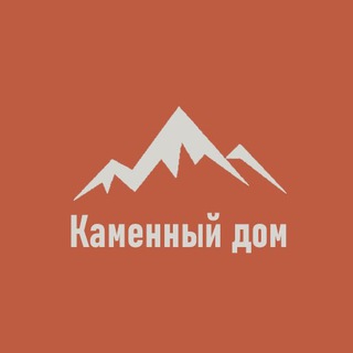 Telegram profile photo for Каменный дом