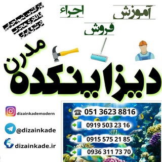 Telegram profile photo for دیزاینکده(اپوکسی.پتینه سنگ مصنوعی
