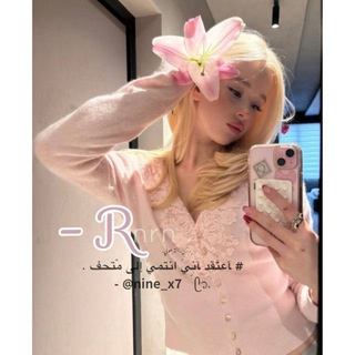 Telegram profile photo for ﮼رَنرَن،التَرهُوني🪞.،!ءَ