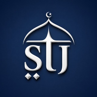 Telegram profile photo for Semua Tentang Islam