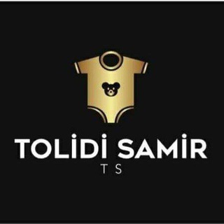 Telegram profile photo for تولیدی پوشاک دخترونه سمیر