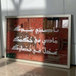 Telegram profile photo for صدقه لجدي ( يرحمه الله)