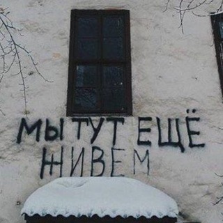 Telegram profile photo for Russian vibe