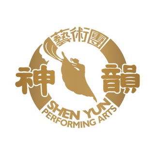 Telegram profile photo for SHEN YUN ZUO PIN