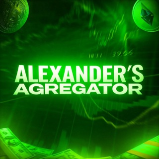 Telegram profile photo for Alexander's Agregator