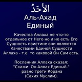 Telegram profile photo for Произношение Речи АЛЛАХА