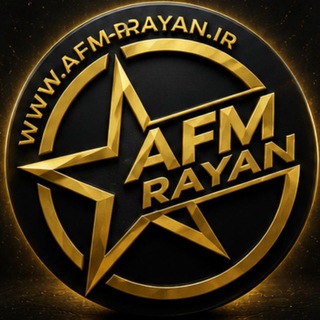 Telegram profile photo for بازی جنرال ها ارتش ایران❌ WWW.AFM-RAYAN.IR❌