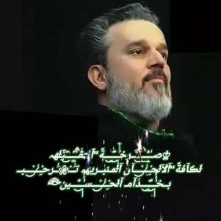 Telegram profile photo for ♔صرخة"العقيله لكافة"الالحان المنبريه ترحب بخدام الحسين
