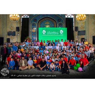Telegram profile photo for دوستداران مكتب