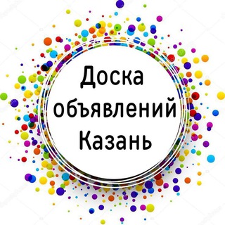 Telegram profile photo for Барахолка Казань
