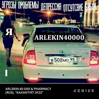 Telegram profile photo for я ассасин во мне нет сил