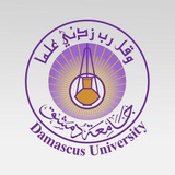 Telegram profile photo for جامعة دمشق
