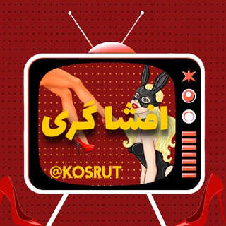 Telegram profile photo for زاپاس افشاگر