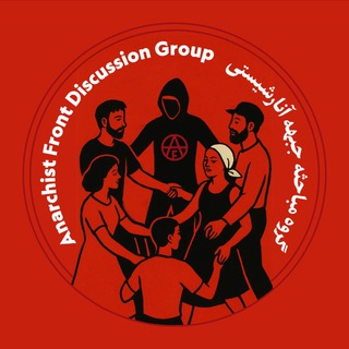 Telegram profile photo for گروه جبههٔ آنارشیستی