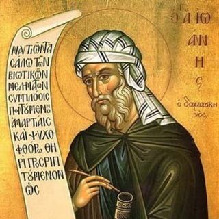 Telegram group profile photo for Orthodox archive