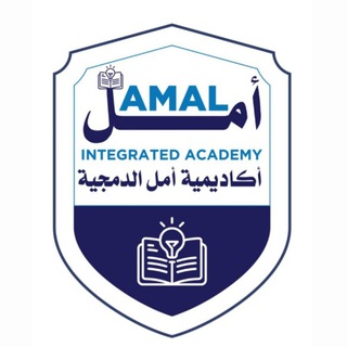 Telegram profile photo for AMAL INTEGRATED ACADEMY
