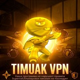 Telegram profile photo for timuak | VPN🇨🇳